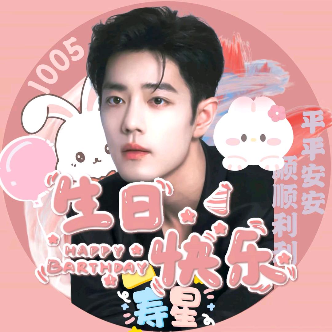 xz魏妤彧