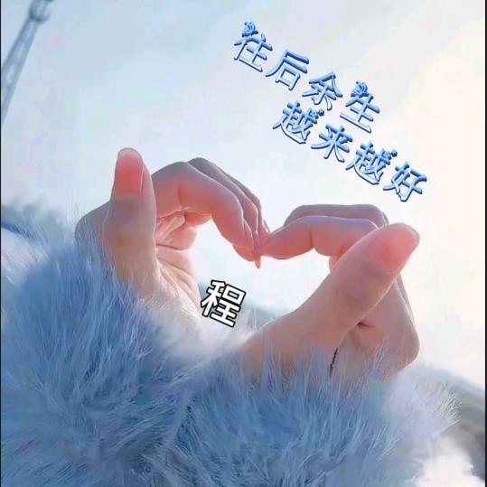 ල᭄💞程♥ꦿ᭄࿐