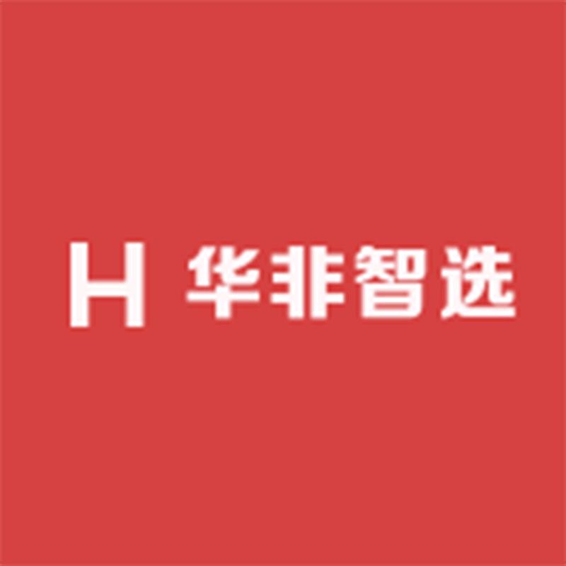 华非智选