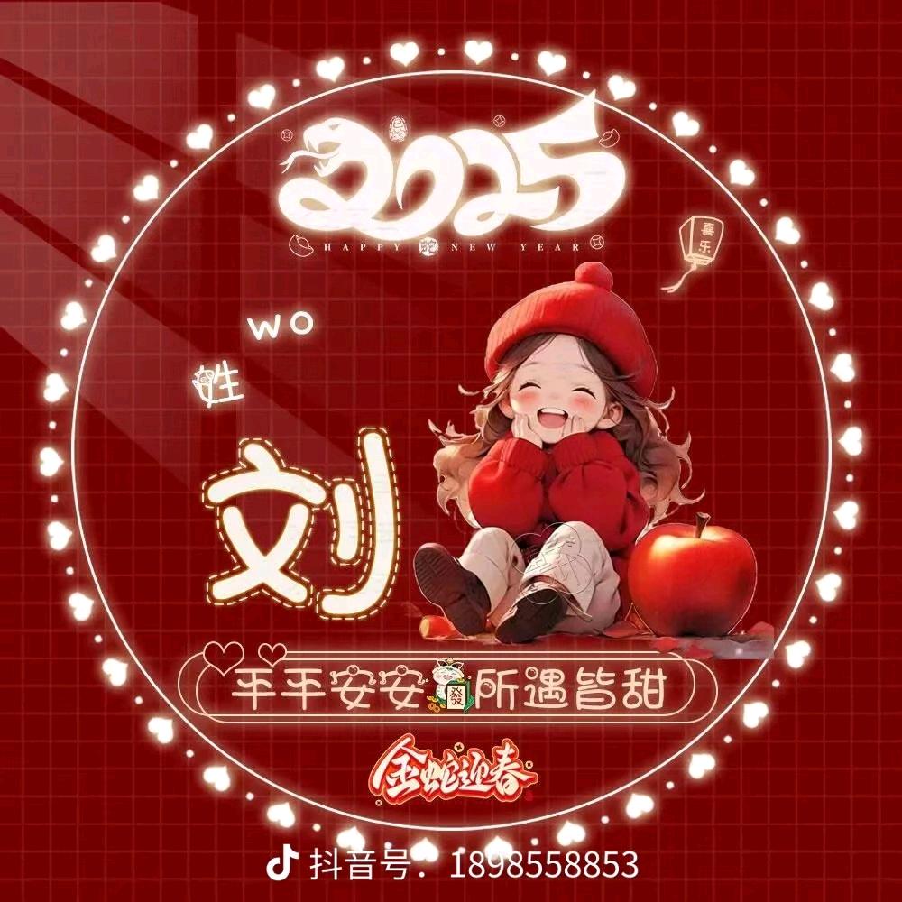你若安好便是晴天3086