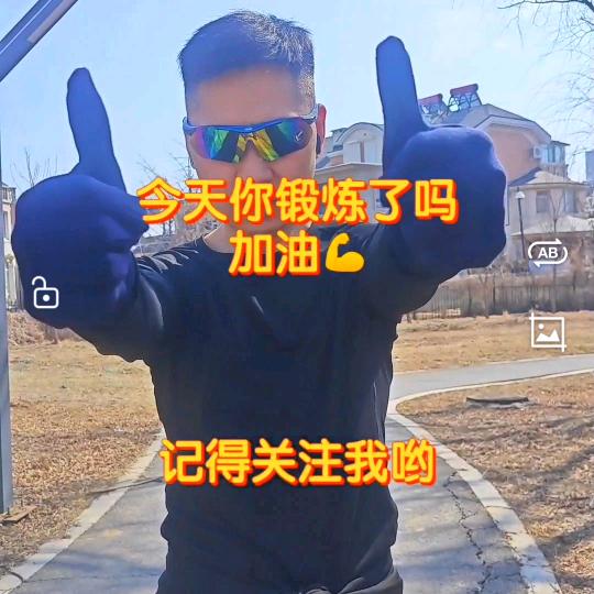 健康养生（一路同行）
