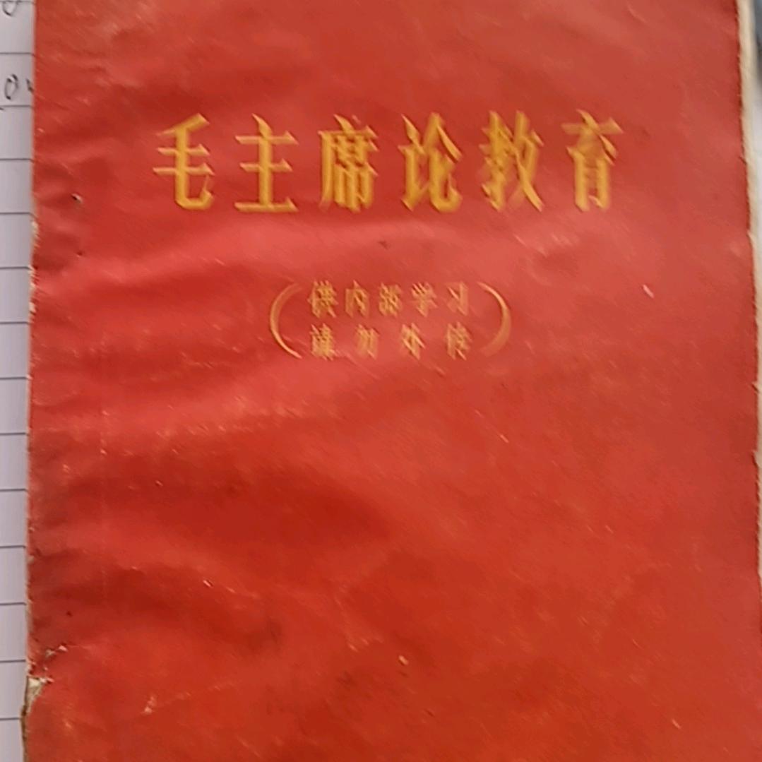 努力奋斗做好自己