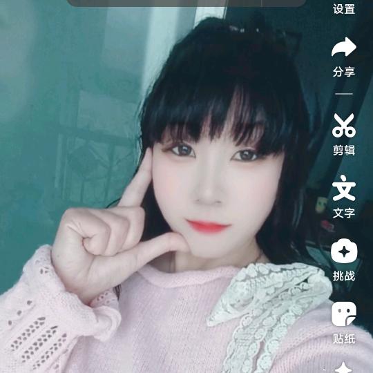 醉成你的模样（79，年的羊🐏6月17）