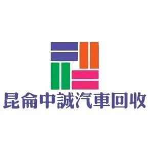 郑州高价回收报废车