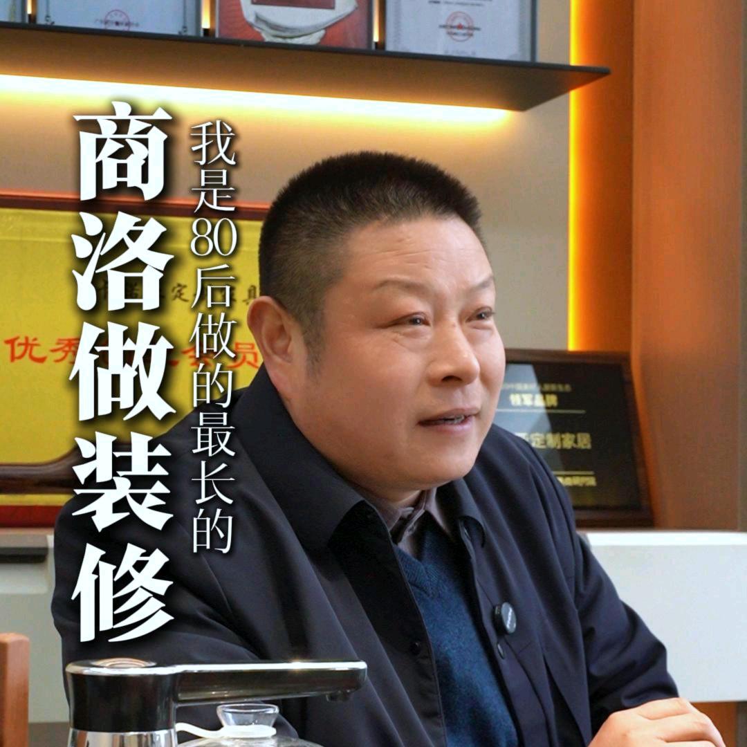 商洛卡诺亚全屋整装