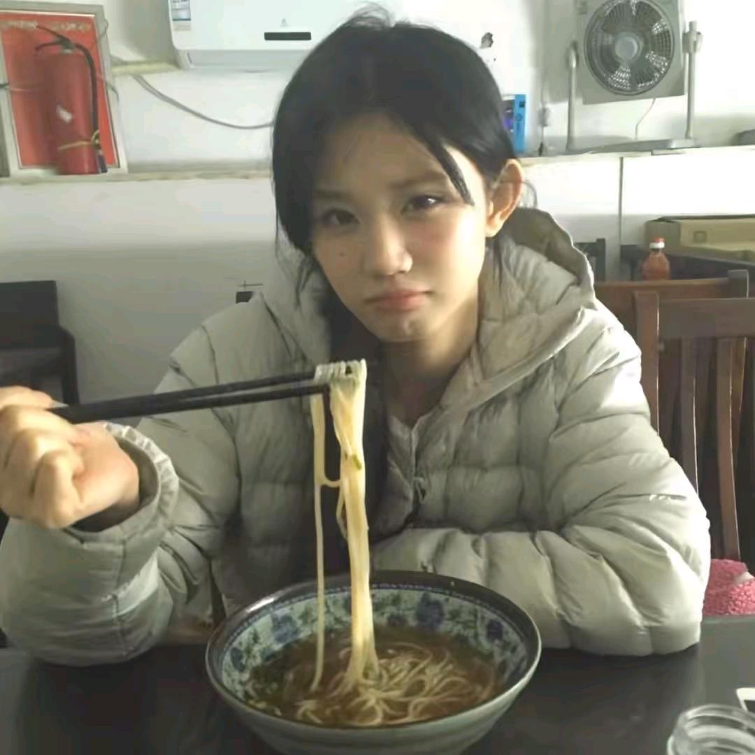 成.
