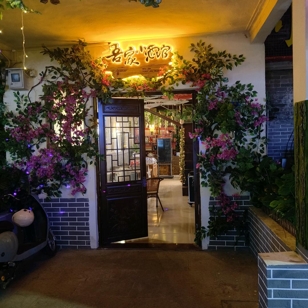 莱州湾刚子海鲜