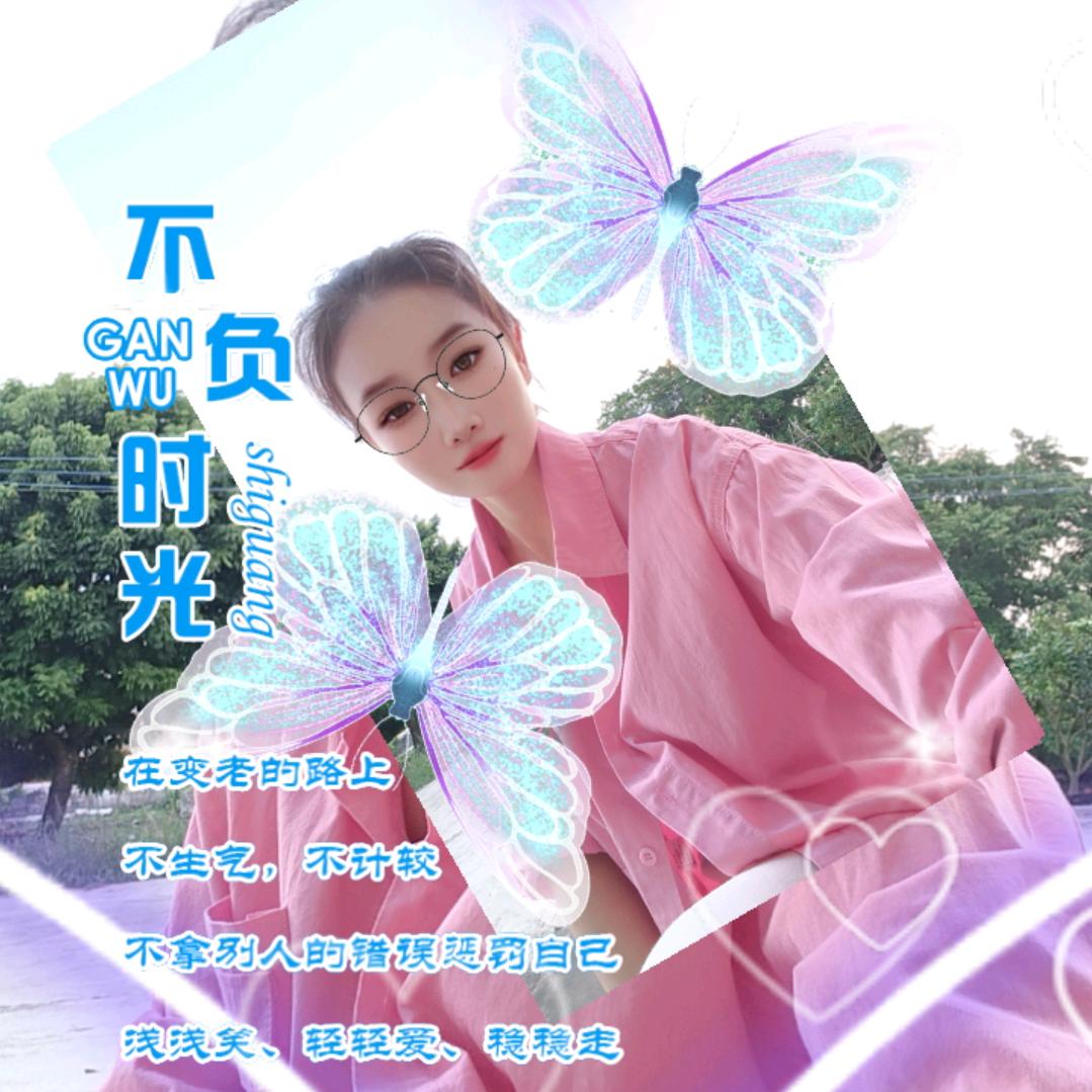咪哆妹