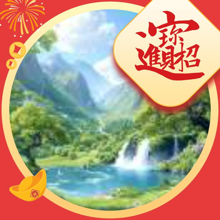 海浪