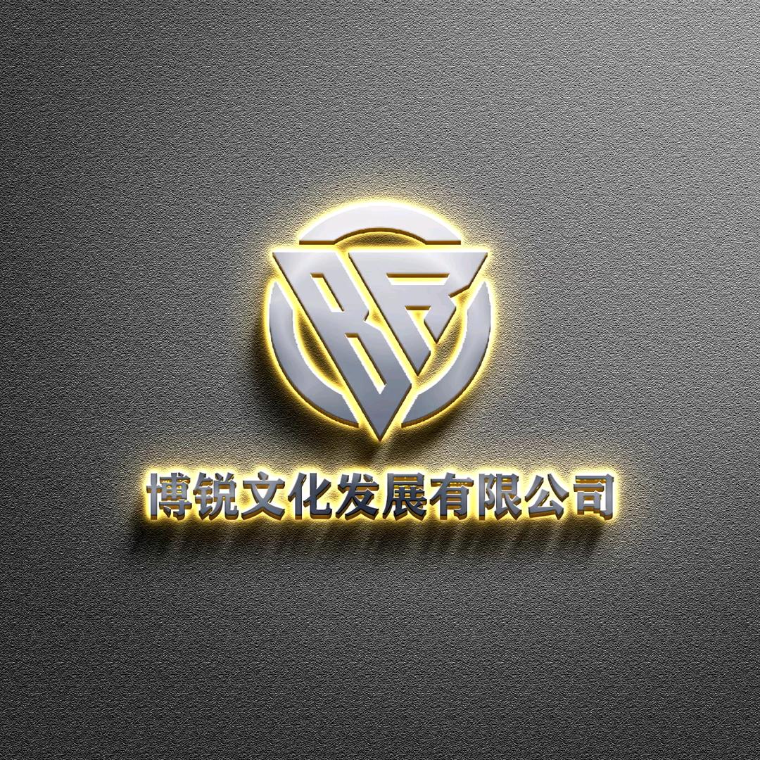 博锐文化张教官