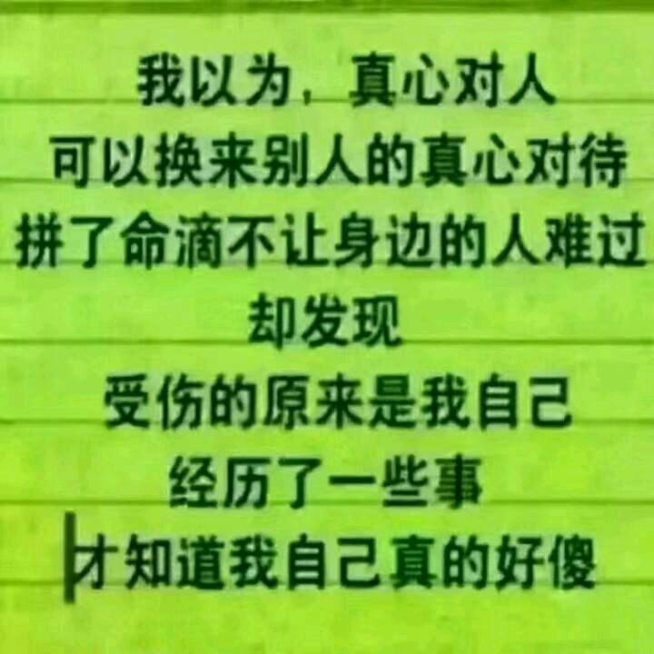爱拼才会赢