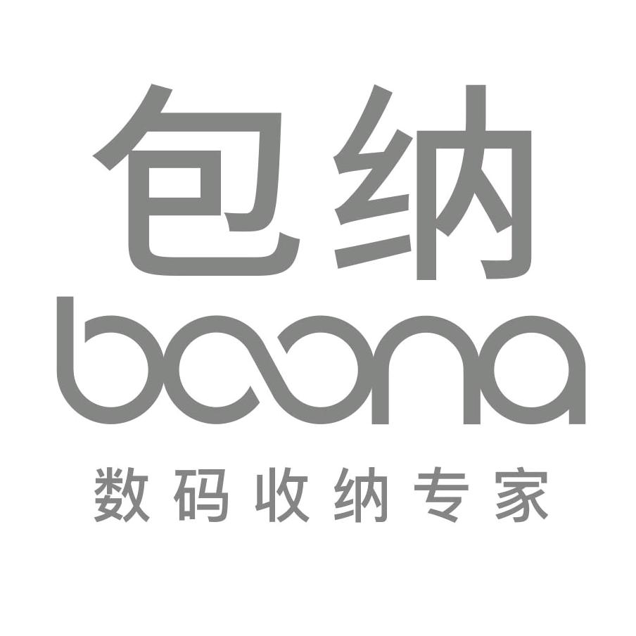 包纳数码