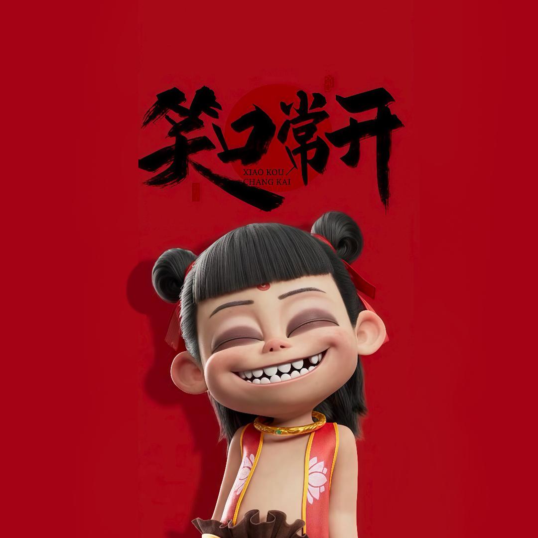 秀大大