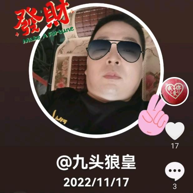 🌸🔥三爷要睡觉🔥🌸