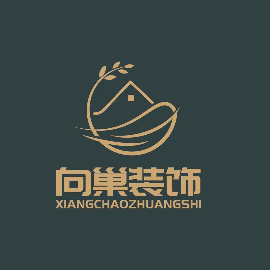 哈尔滨向巢装饰工程有限公司