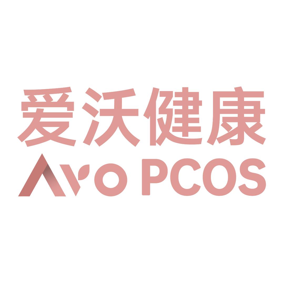 AvoPCOS超级食物专卖店