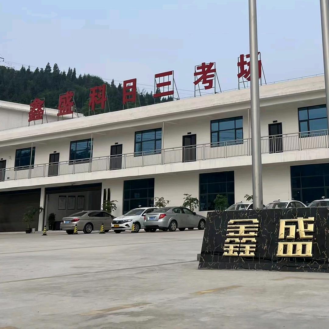 鑫盛驾校刘阳教练：C1手动挡及C2自头像