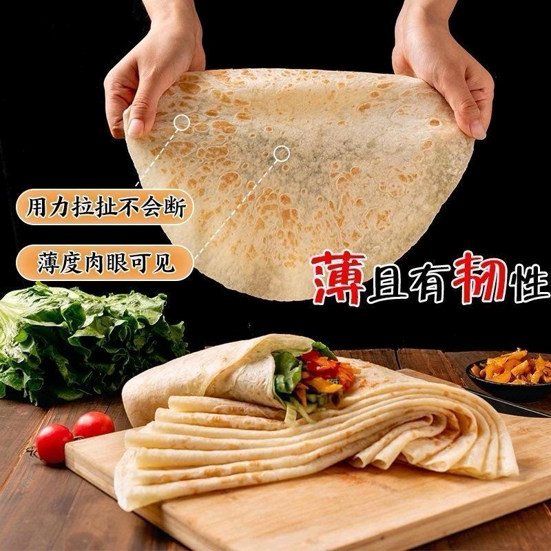 凯飡源烙馍优选店