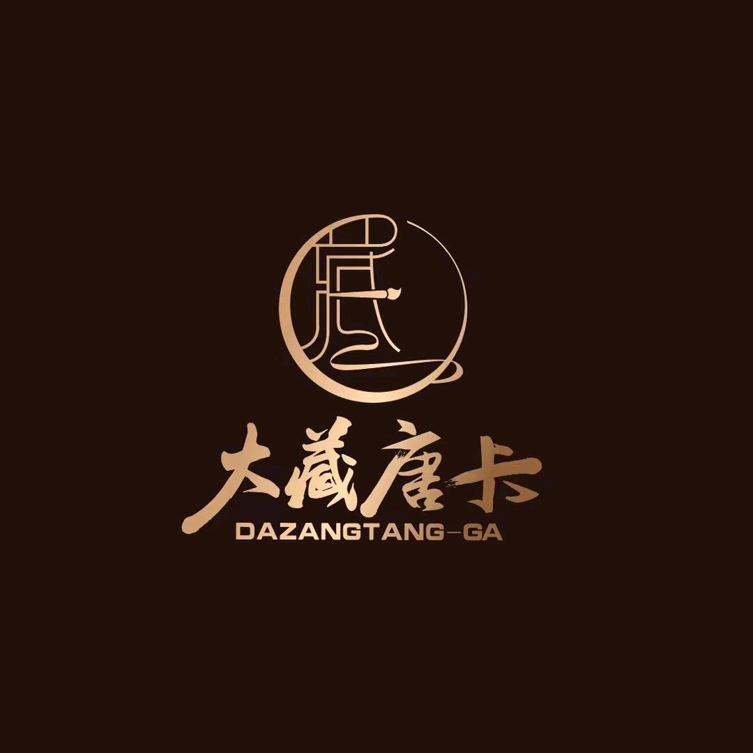 大藏唐卡•刘Sir（官舍）
