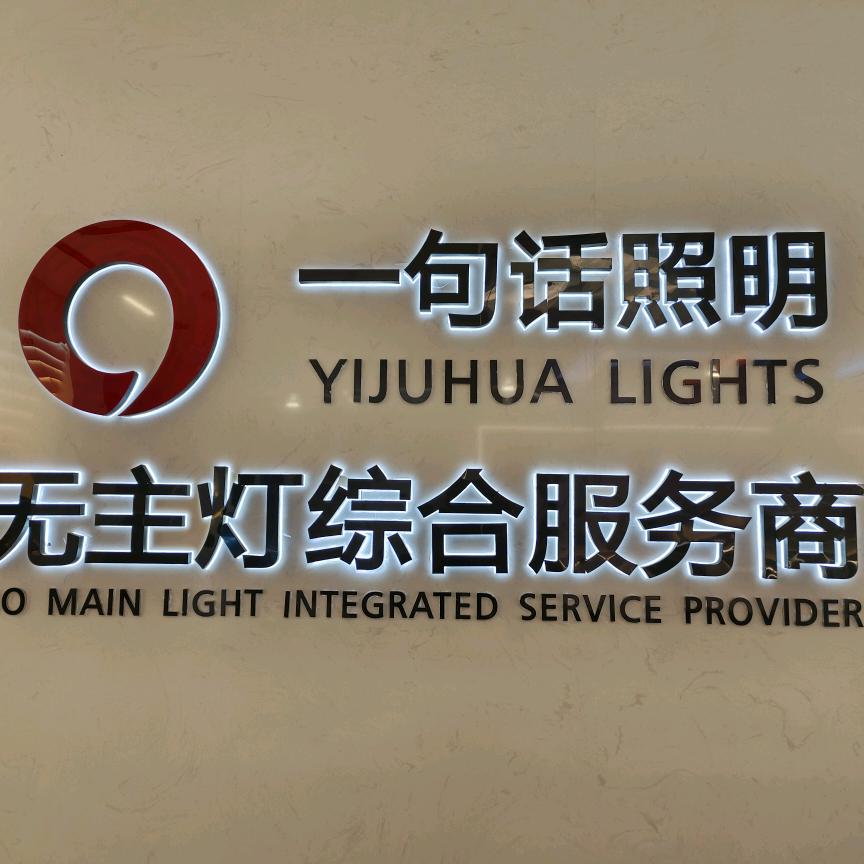 昆明米家全屋智能-米家智能酒店系统