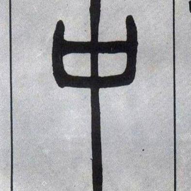 xz