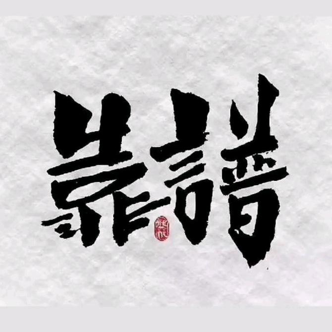 北京企航咨询