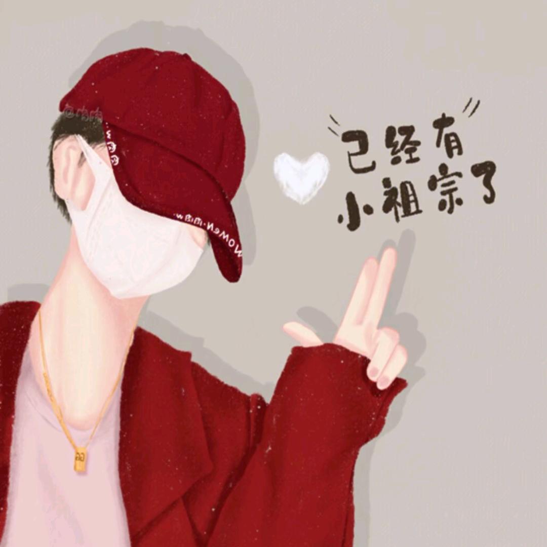张好看