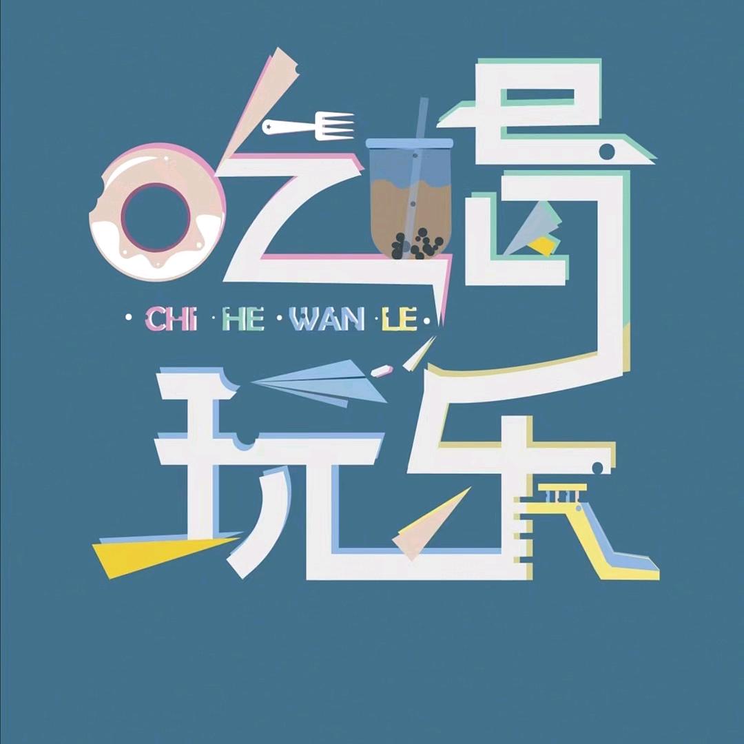 才哥（团购达人)HY