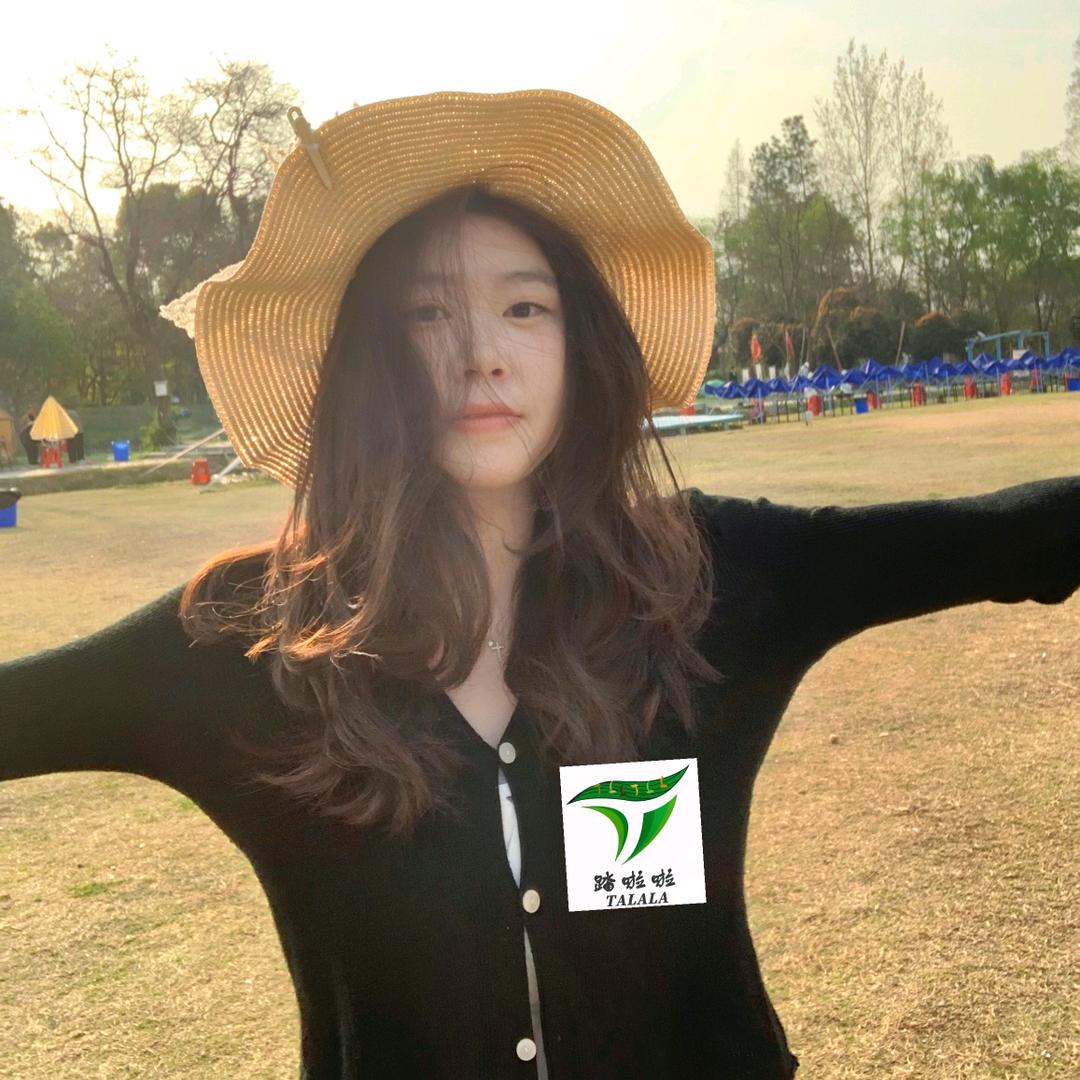 踏啦啦封边条销售然然