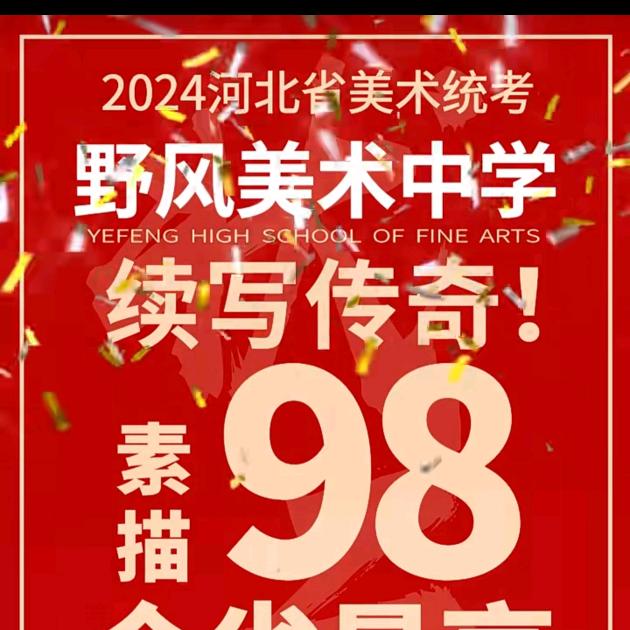 河北馆陶马帮帮主