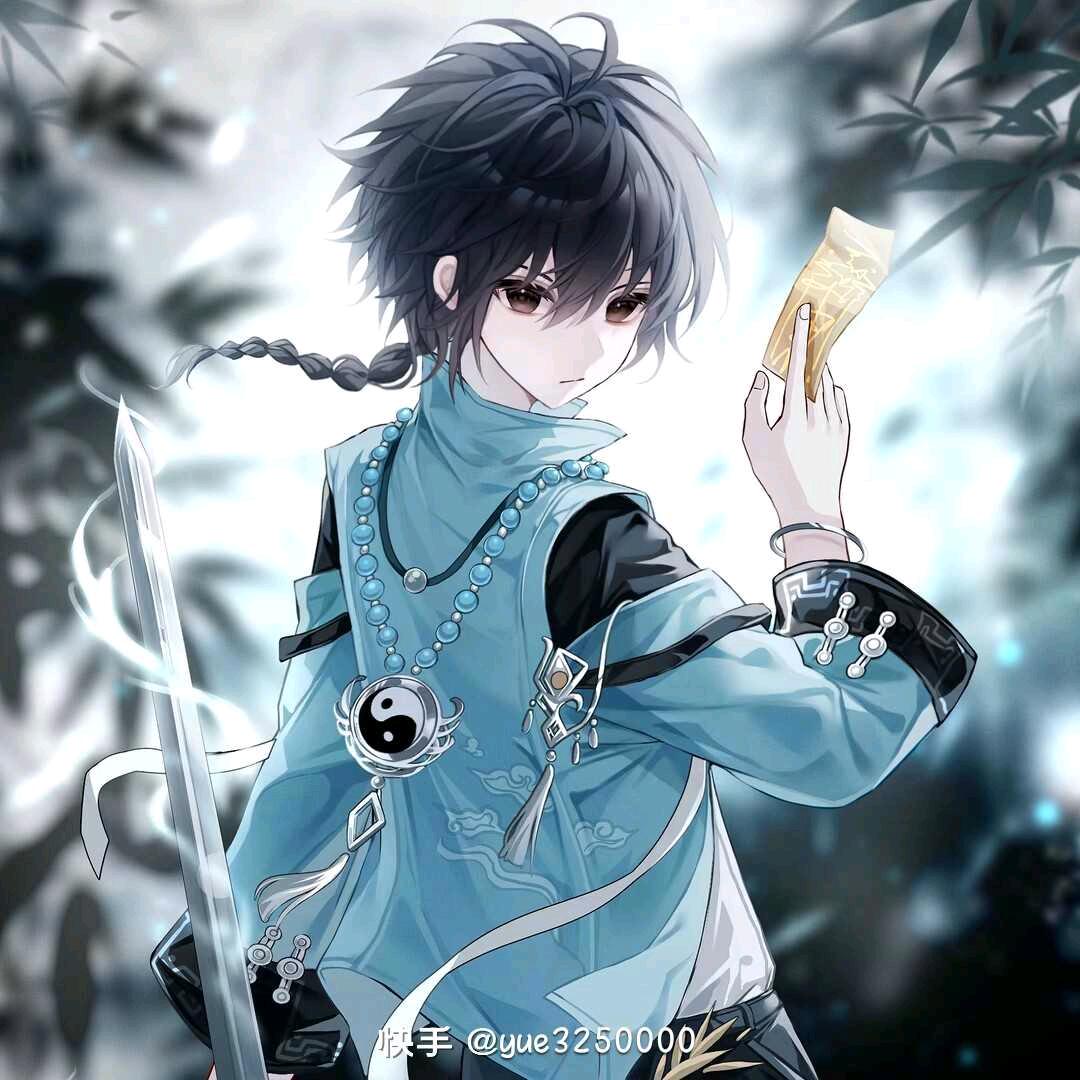 ·神
