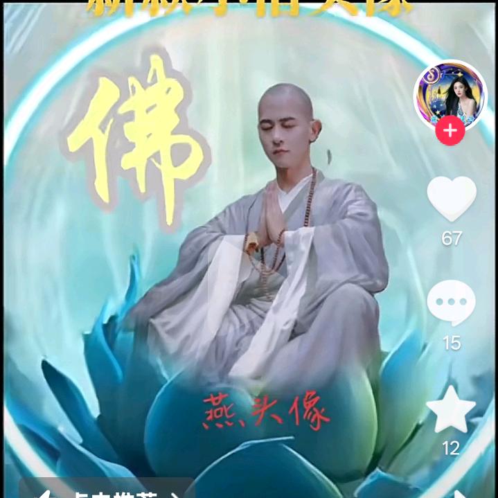 《如意》🌹🌹