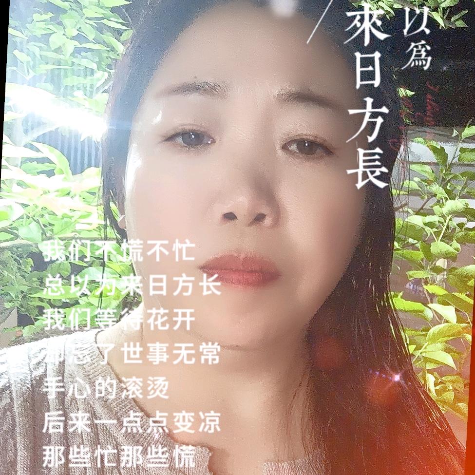 幸福一生