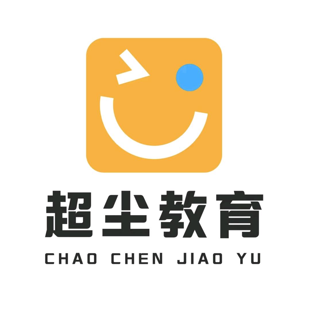 美旺职升学指导