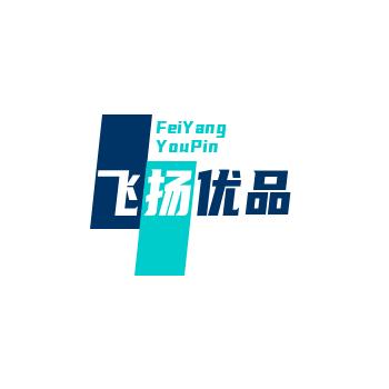 飞扬【优品】