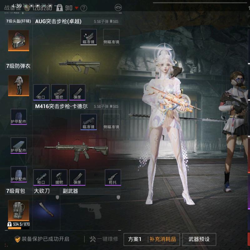 BUBG董事长～肖以恩