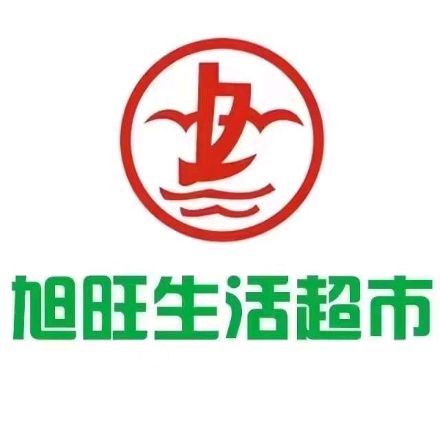 旭旺超市步行街店