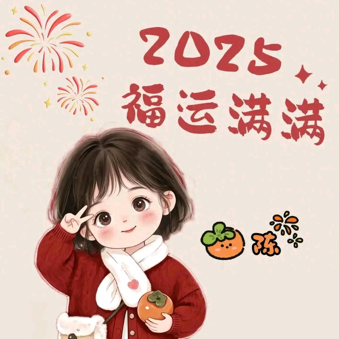幸福满满🍉