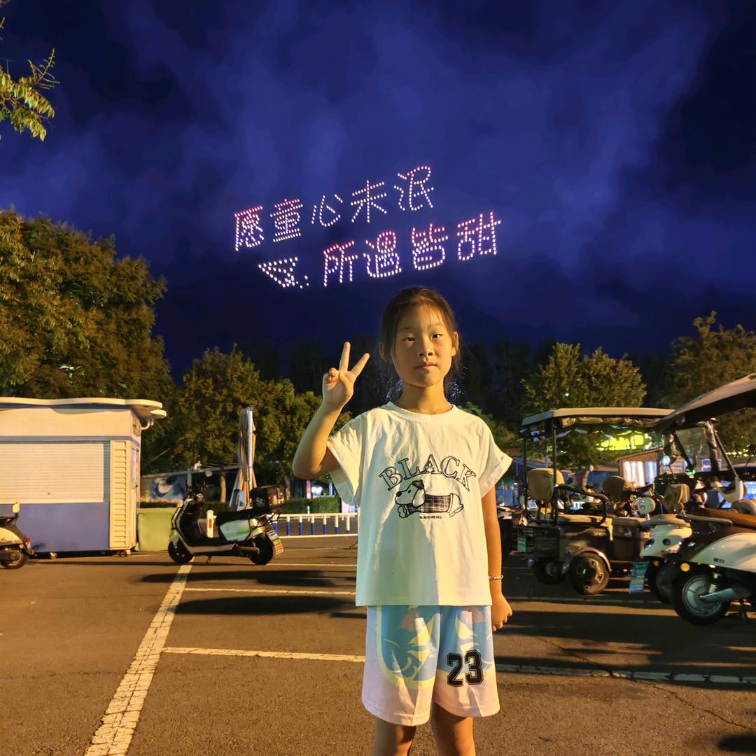 一直在走