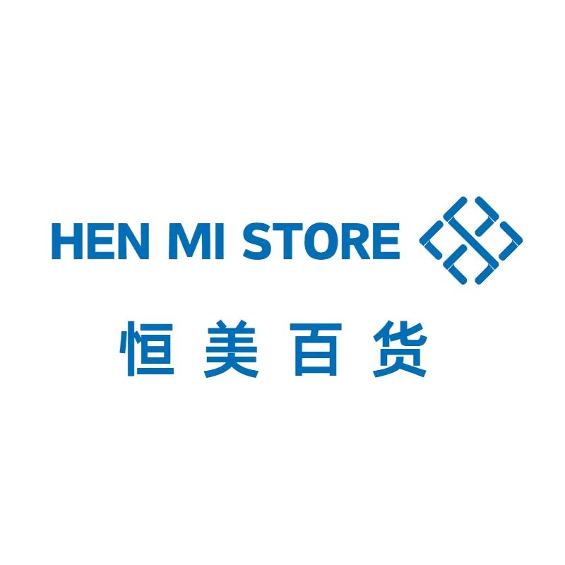 恒美百货