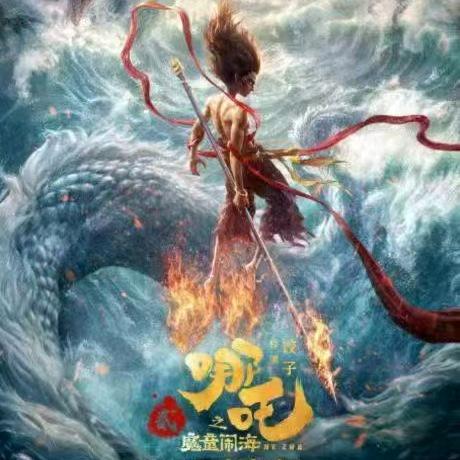 小武