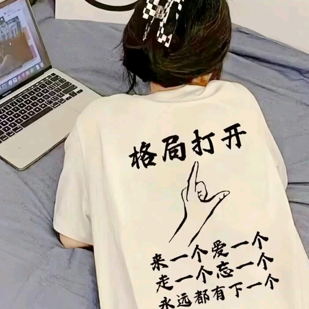 梦星浮云