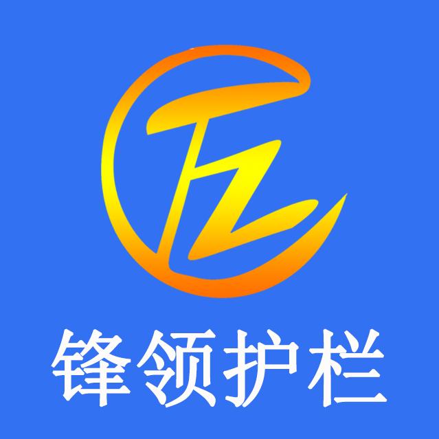 锋领河道护栏桥梁护栏厂家