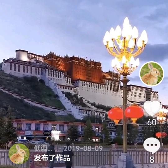 畅行&天下