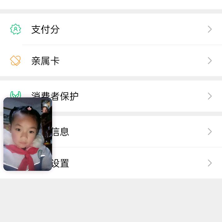 封心锁爱度春秋
