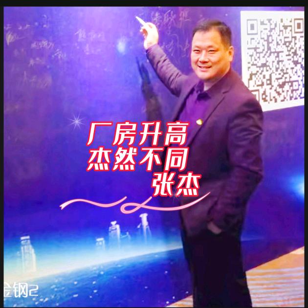 升高厂房就找金诺彩钢