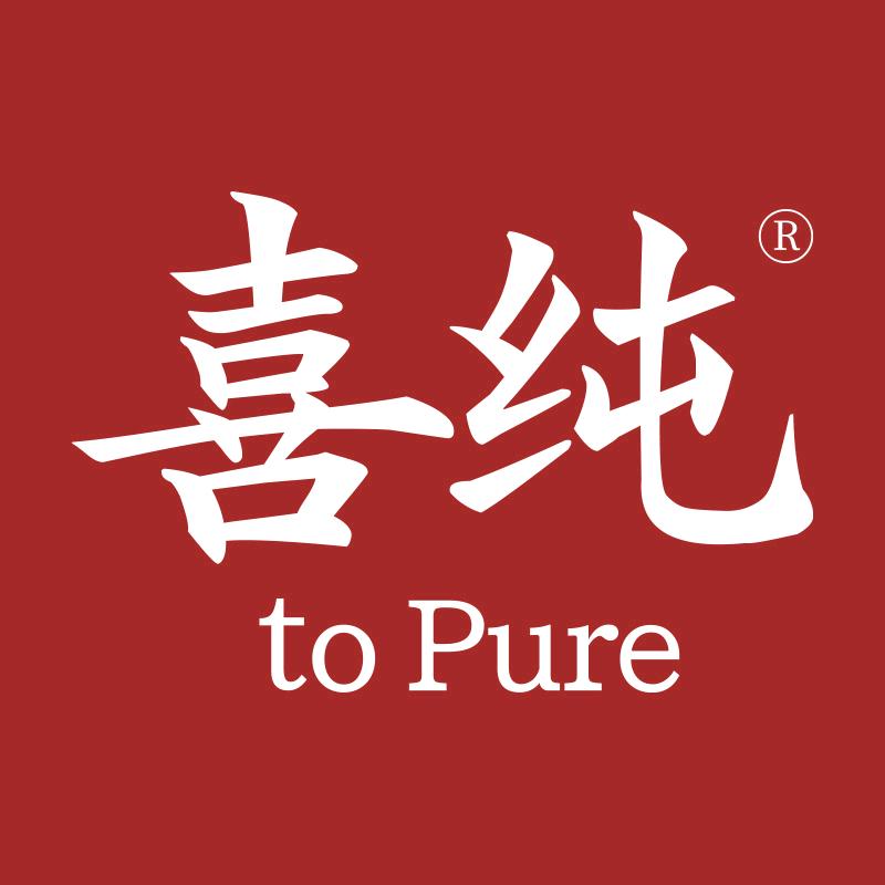喜纯清养膏
