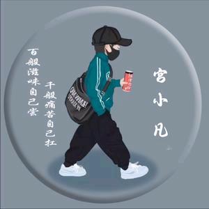 小凡娱乐