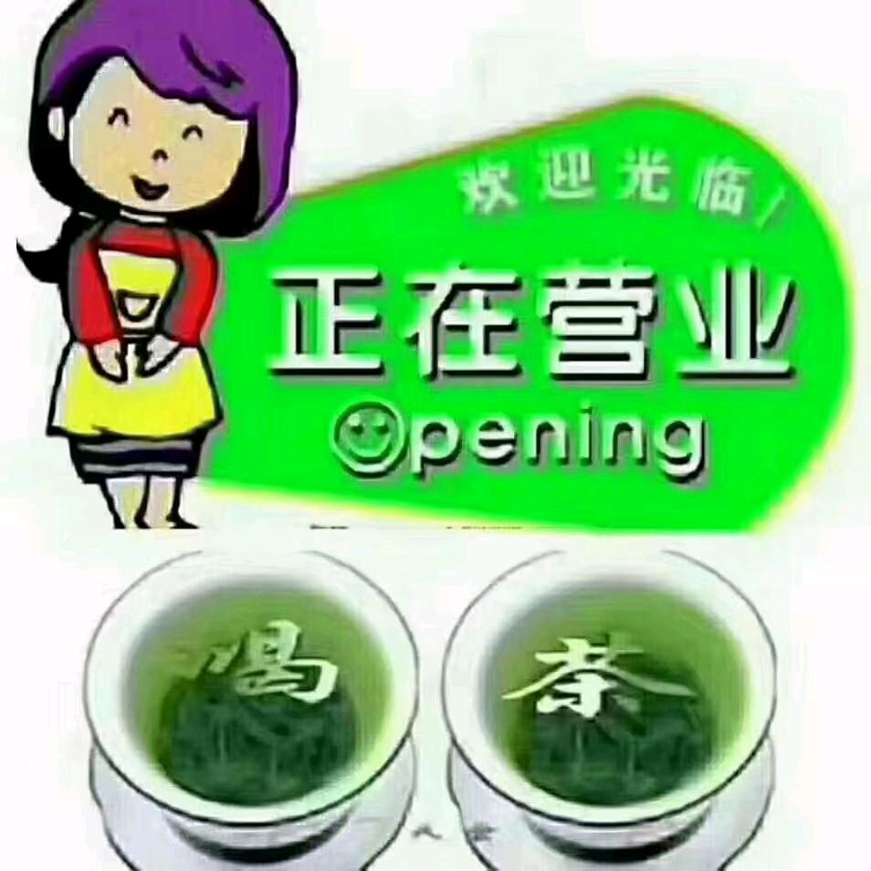 🦋এ᭄望董庭胡ꦿʚ♥̶مོ࿐