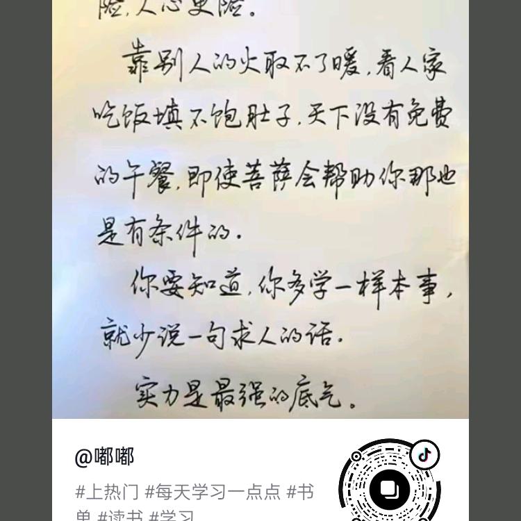 涅槃浴火